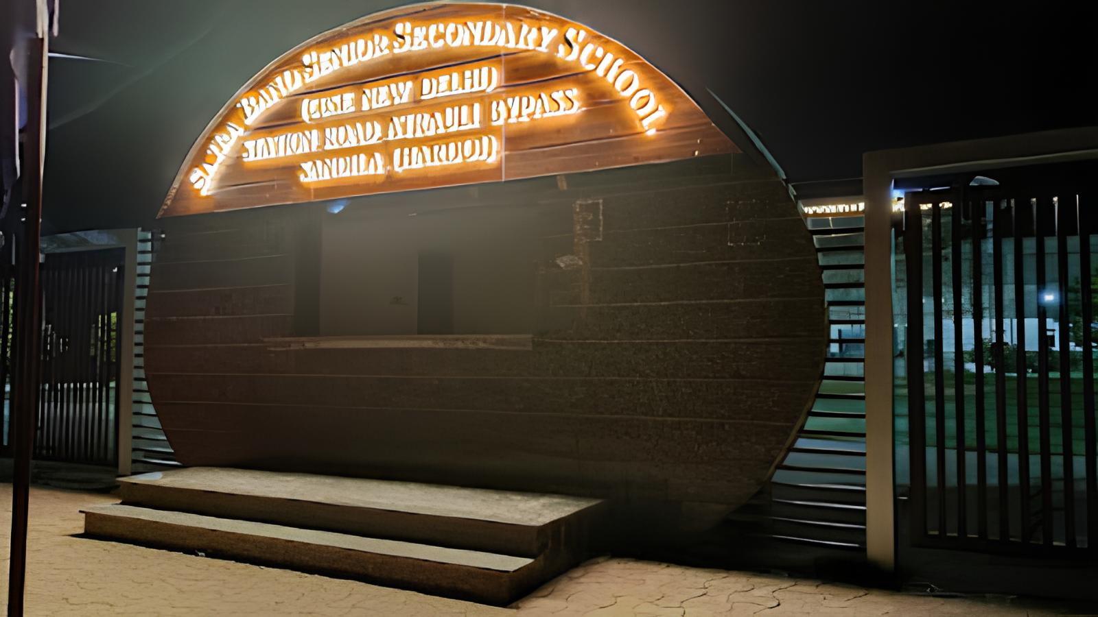 Campus of Saira Bano Public School